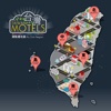 Taiwan Motels Guide 台灣Motels