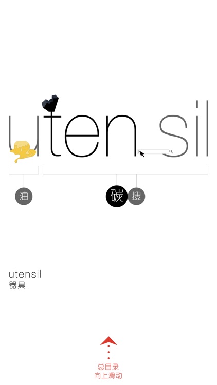 GRE必考4000单词 - WOAO单词GRE系列第29词汇单元