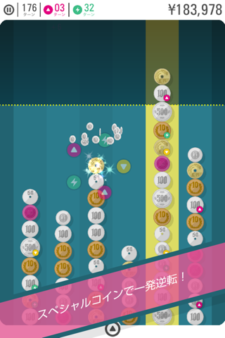 Coin Line screenshot 3