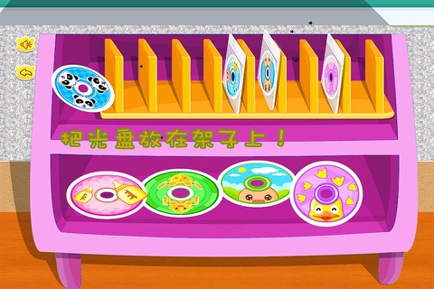 猪猪做家务,儿童游戏 screenshot 2