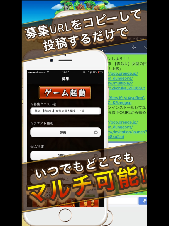 全国共闘募集掲示板 For ポコロンダンジョン ポコダン By Monstbbs Com Ios 日本 Searchman アプリ マーケットデータ