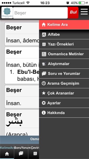 Osmanlıca Sözlük(圖1)-速報App