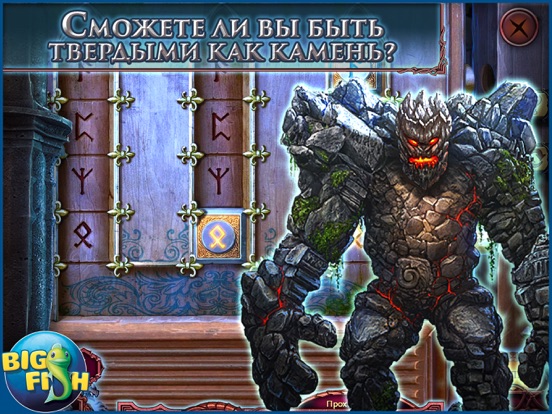 Скачать Лига света. Безмолвная гора. - Детективная игра с поиском скрытых предметов (Full)