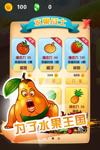 Puzzle & Fruits vs Monsters: The Expendables Defense screenshot 3