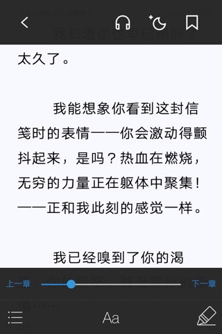 侦探推理小说精选有声离线免费阅读-福尔摩斯探案全集、名侦探柯南 screenshot 4