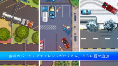 Parking Mania screenshot1