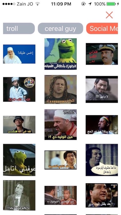 صور للكومنتات screenshot-3