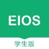 EIOS-学生版，查看课程表、培训机构的通知消息、与老师交友聊天