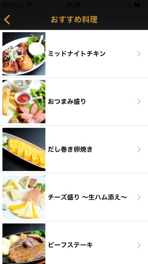 ENTERTAINMENT BAR ASH(圖2)-速報App