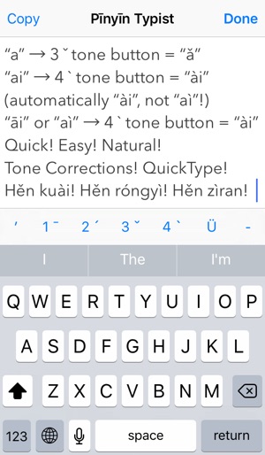 Pinyin Typist(圖1)-速報App