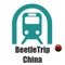 Icon Transit Directions for China Metro Subway underground Train Transport
