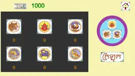 Game screenshot Kla Klouk apk