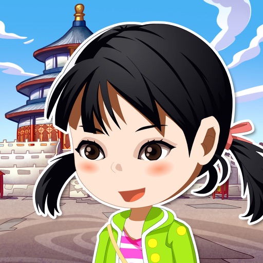 粒粒的旅行-北京-儿童人文旅行益智解谜游戏 iOS App