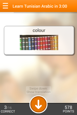 Learn Tunisian Arabic in 3 Minutes screenshot 3