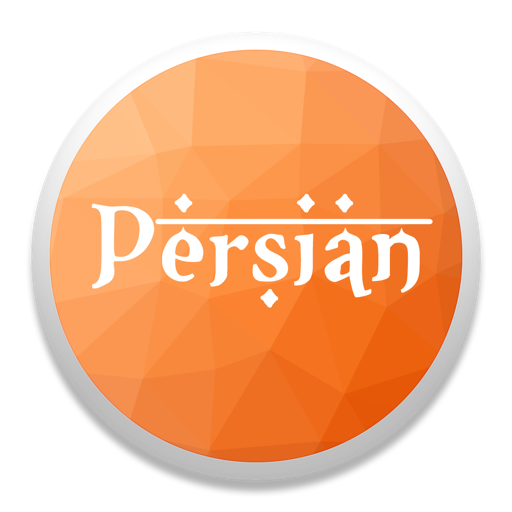 Persian Dictionary