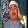 Audio Quran -