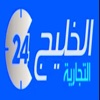 Alkhaleej24