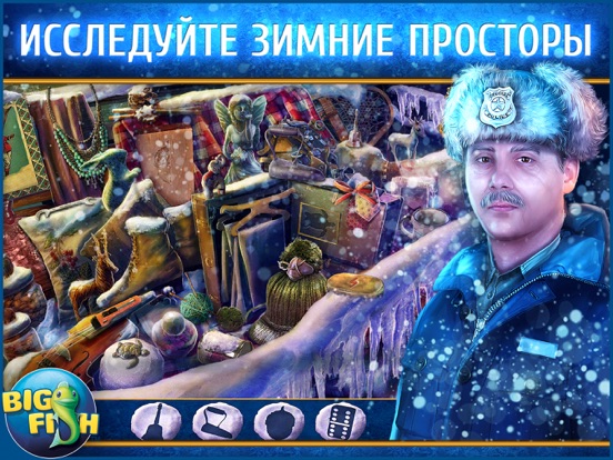 Танец смерти. Тонкий лед. - Увлекательная игра с поиском скрытых предметов для iPad