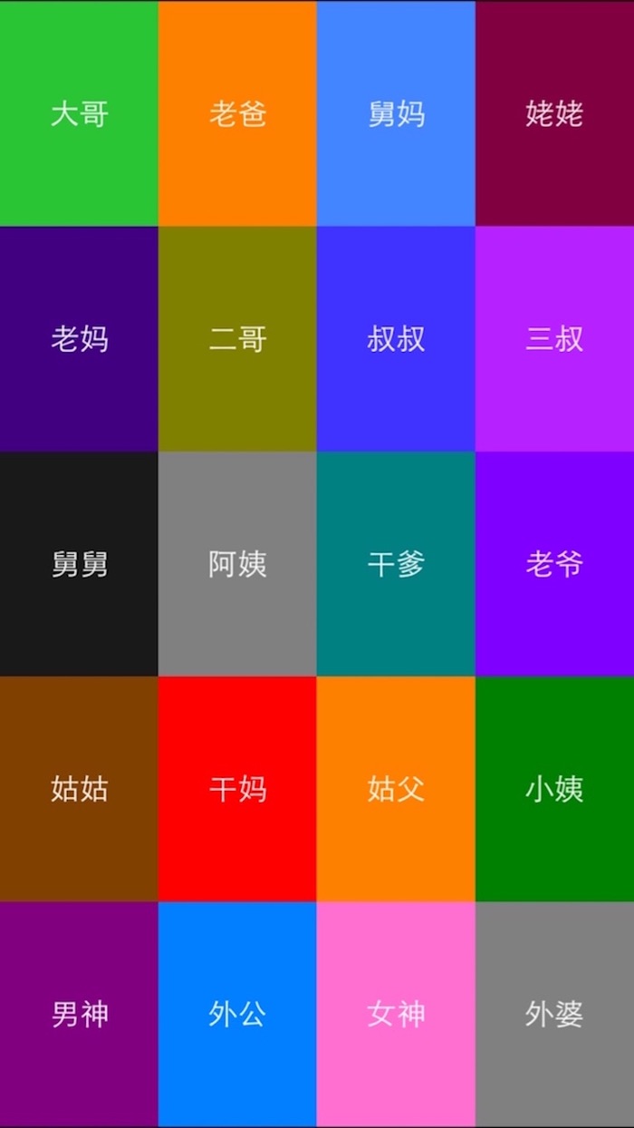 红包提醒-以最快的速度抢红包！