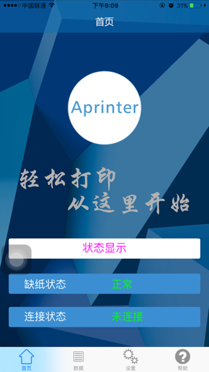 Aprinter(圖1)-速報App