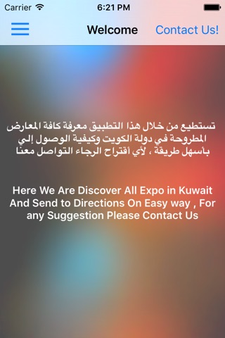 Kuwait Expo screenshot 4
