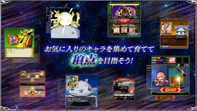 戦国コレクション screenshot1