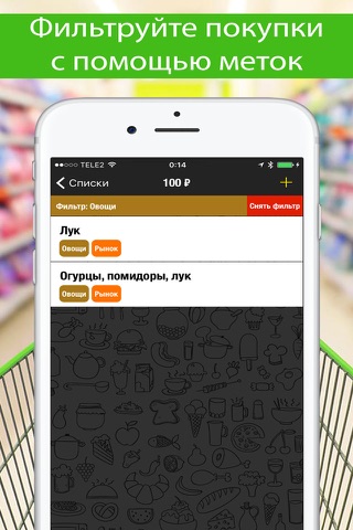 ВМагазине screenshot 3