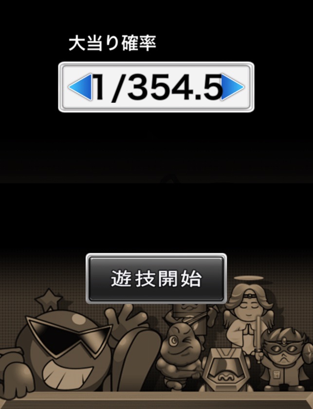 新鮮なアプリ 無料 レトロ パチンコ ゲーム 最高のカラーリングのアイデア
