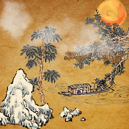 China Ink Painting Puzzle Pro iOS App