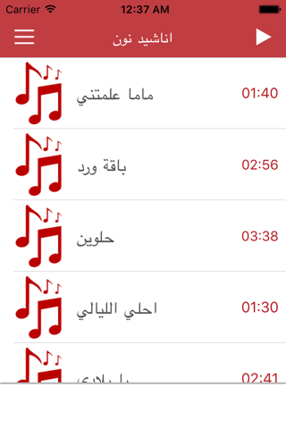 نون screenshot 4