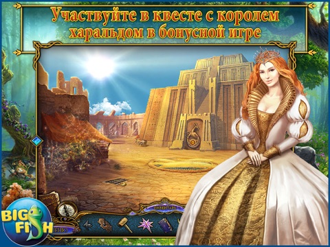 Dreampath - The Two Kingdoms HD - A Magical Hidden Object Game screenshot 4