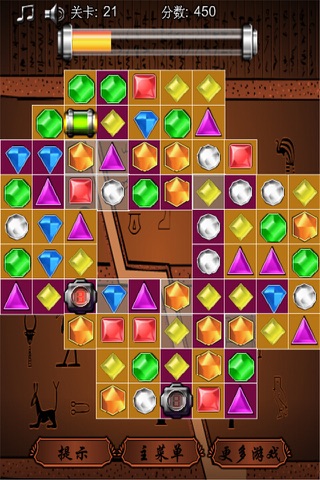 Jewel Star - Charming screenshot 4