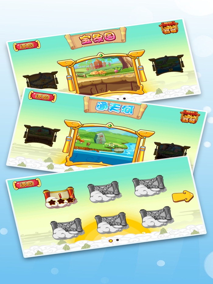 黄金矿工联萌：西游英雄消灭怪物拯救美丽小公主传奇，2016经典休闲单机手游