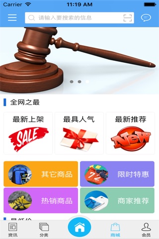 江西律师 screenshot 3