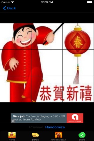 Chinese New Year God of Wealth screenshot 2