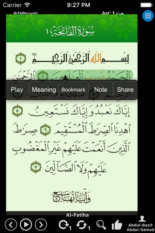 Quran Explorer - القرآن إكسبلورر screenshot 3