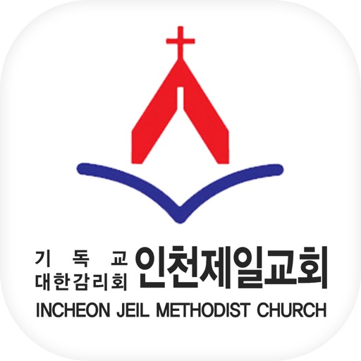 인천제일교회 icon