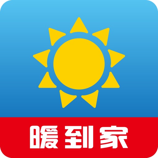 暖到家 icon