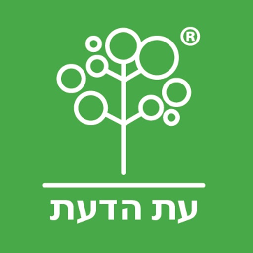 עת הדעת