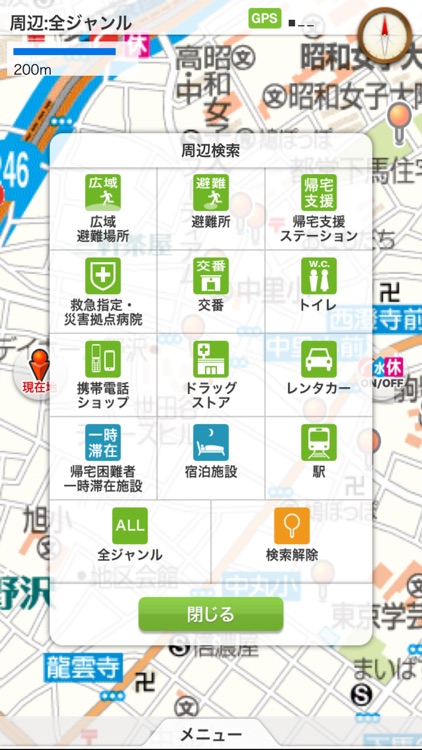 震災時帰宅支援マップ首都圏版 -オフラインでも使える安心アプリ