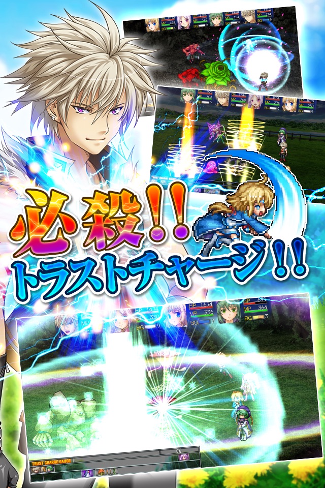 [Premium]RPG アスディバインクロス screenshot 3