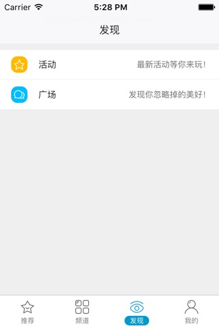 深圳快讯 screenshot 4
