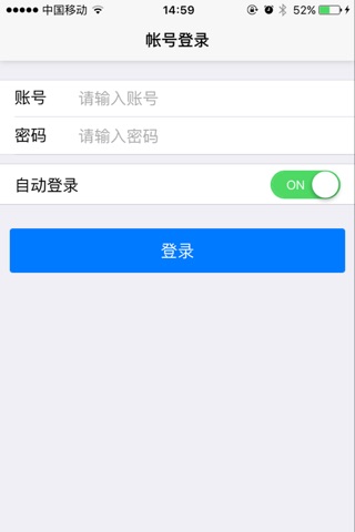 宁波交委清明报送 screenshot 2