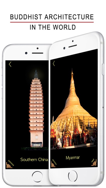 Buddha - Magic Prayer Wheel ! screenshot-3