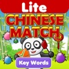 Chinese Match: Key Words HD Lite