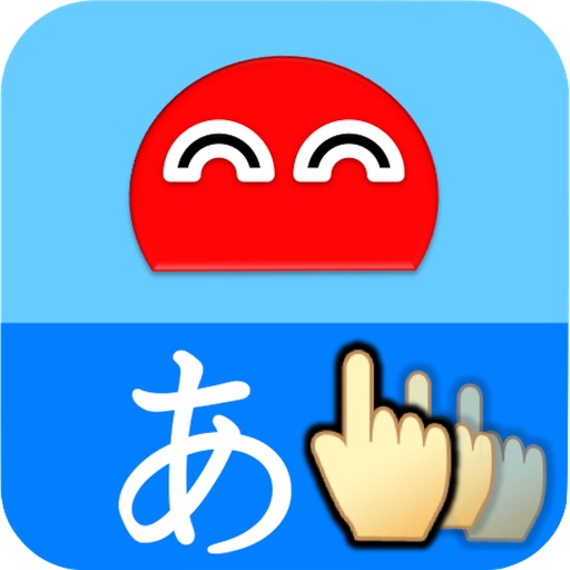 Writing Order Hiragana/Katakana icon
