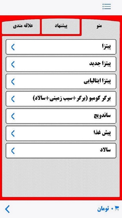 How to cancel & delete Domino`s mashhad from iphone & ipad 2