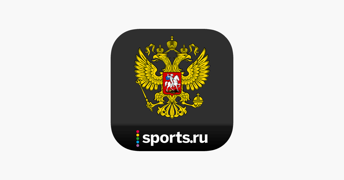 Россия спортс ру