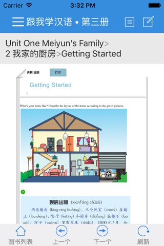 中天新云 screenshot 3