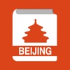 Beijing Guide Book